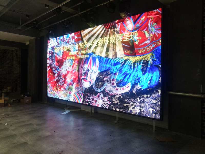 室內P4全彩：邵陽(yáng)旗袍協(xié)會(huì )