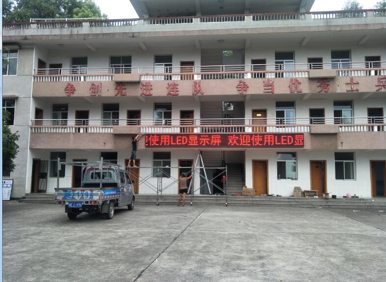 P10全戶(hù)外單紅：九公橋通迅部隊連 