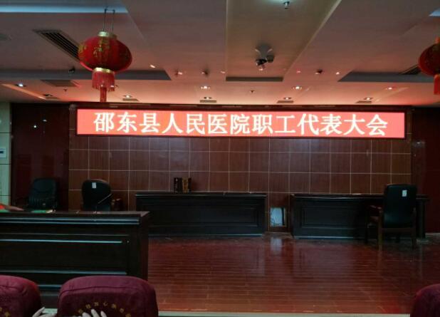 邵陽(yáng)LED顯示屏,邵陽(yáng)LED顯示屏工程,邵陽(yáng)LED屏,邵陽(yáng)電子屏價(jià)格,邵陽(yáng)戶(hù)外電子屏,邵陽(yáng)專(zhuān)業(yè)LED電子屏安裝,邵陽(yáng)LED顯示屏配件材料,邵陽(yáng)大屏幕 邵陽(yáng)LED顯示屏,邵陽(yáng)LED顯示屏工程,邵陽(yáng)LED屏,邵陽(yáng)電子屏價(jià)格,邵陽(yáng)戶(hù)外電子屏,邵陽(yáng)專(zhuān)業(yè)LED電子屏安裝,邵陽(yáng)LED顯示屏配件材料,邵陽(yáng)大屏幕